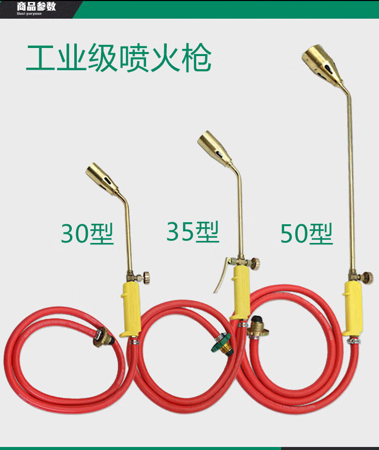 液化气喷火枪焊接烧猪毛喷枪头煤气天然气家用手提式焊枪小型喷枪定制