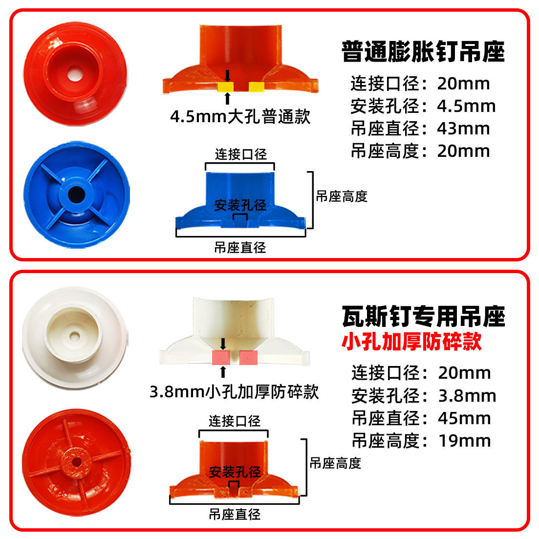 4分20管卡pvc通用吊卡线管水管吊卡钩卡扎带吊卡ppr管多用管卡 快捷