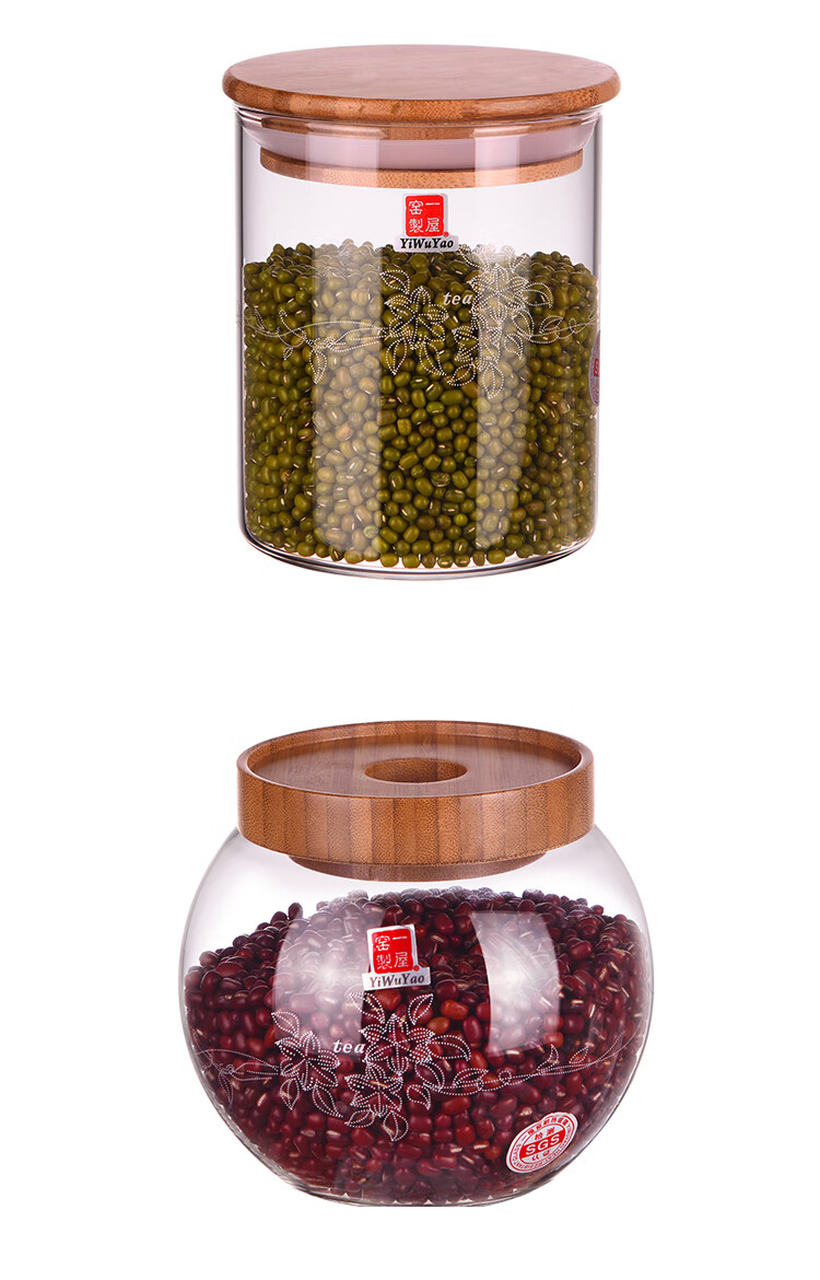 一屋窑制玻璃密封罐子厨房储物器皿茶叶罐耐热透明玻璃收纳干果罐fh