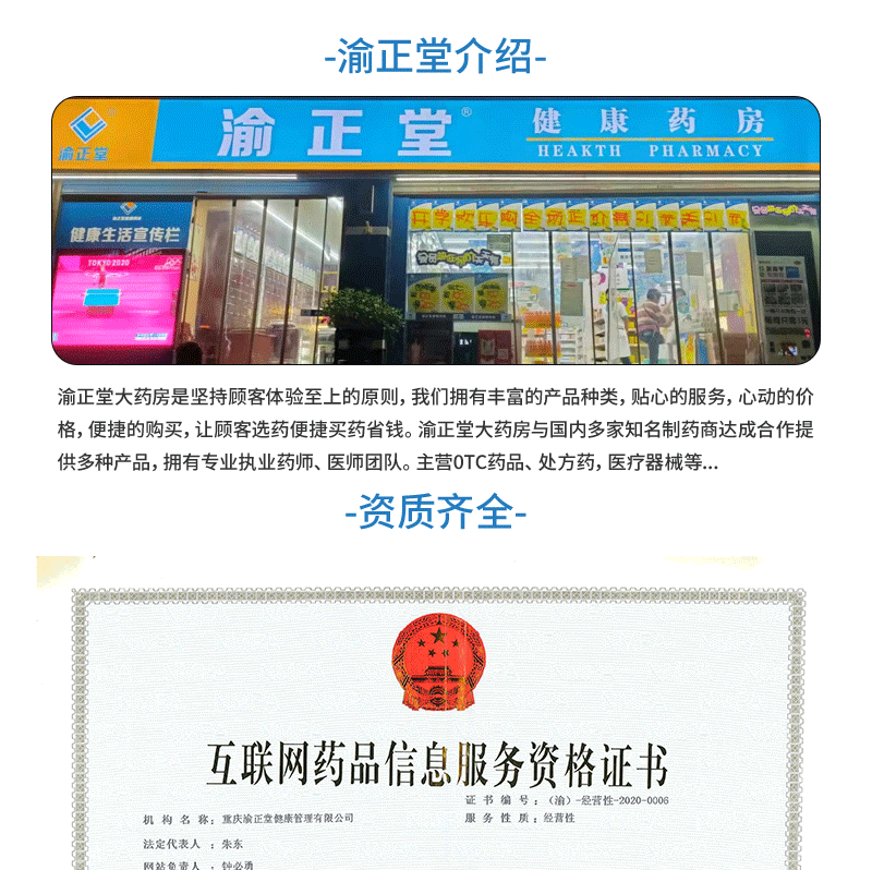 太极智托洁白丸12丸盒45盒一疗程