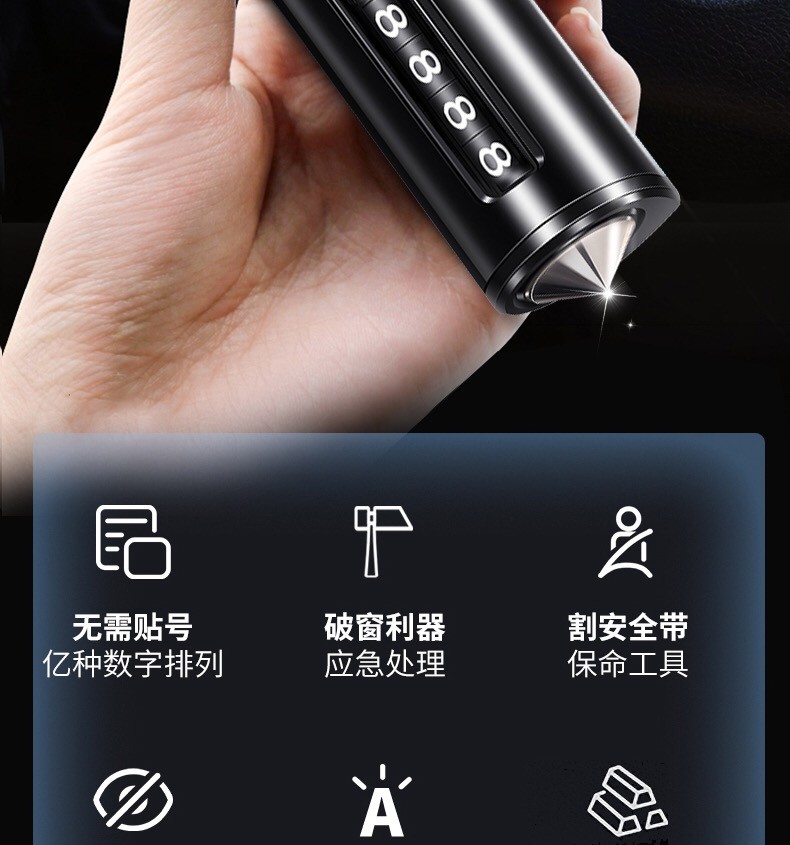 ec电话机安全设置(hcd623820电话机设置)