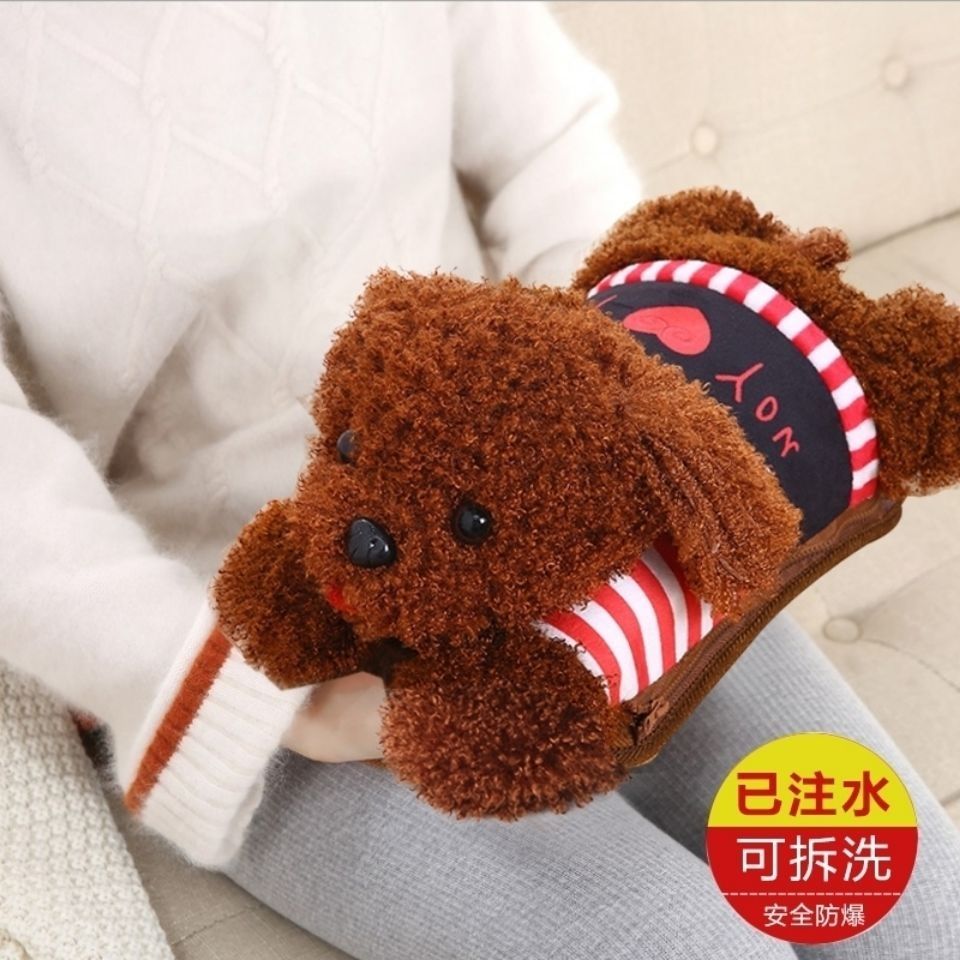 热水袋充电暖手宝可拆洗电暖宝宝卡通暖水袋防爆电暖袋暖手泰迪狗乌龟