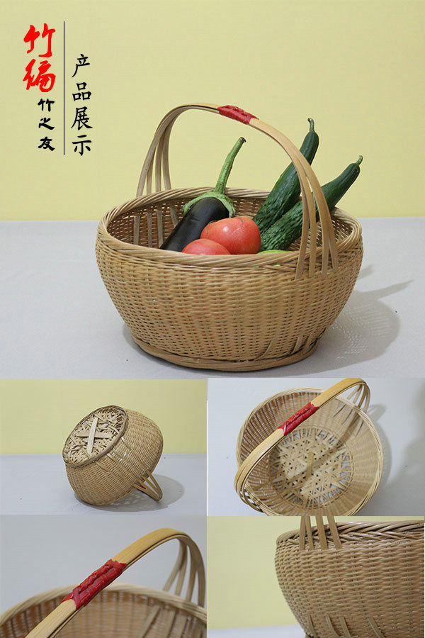 竹制品竹编工艺品家用手工竹筐竹篮竹篓小竹篮子手提篮编织篮收纳
