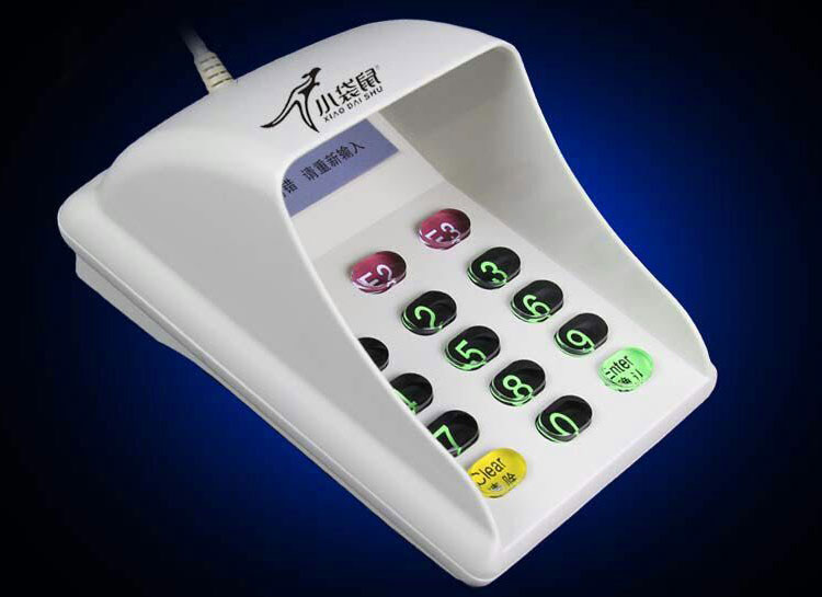 ds-9825防窥密码数字键盘 银行证券超市收银充值语音输入器 9018【usb
