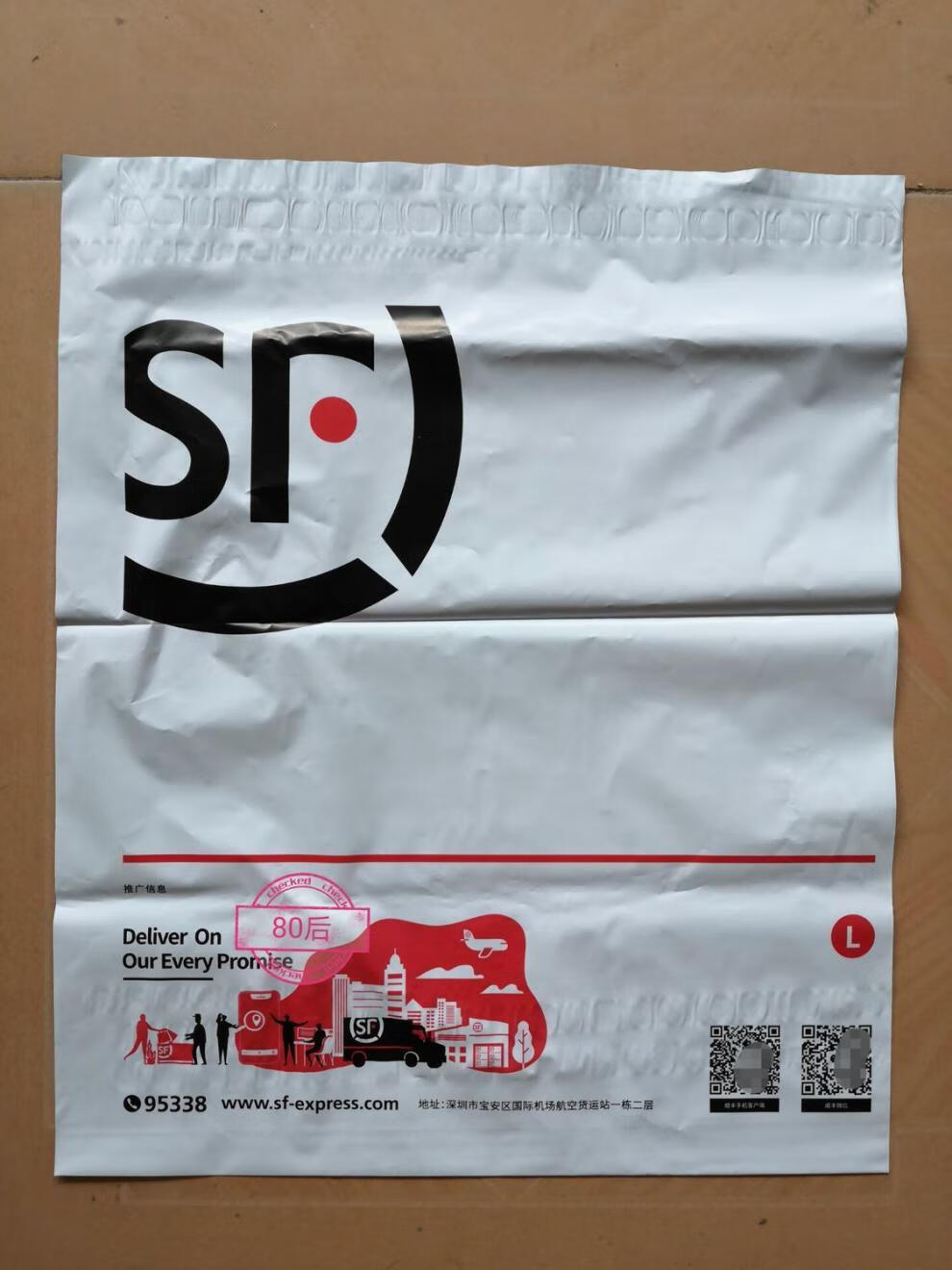 顺丰信封文件袋顺丰防水袋快递袋文件封包装袋50个起 顺丰运单10卷