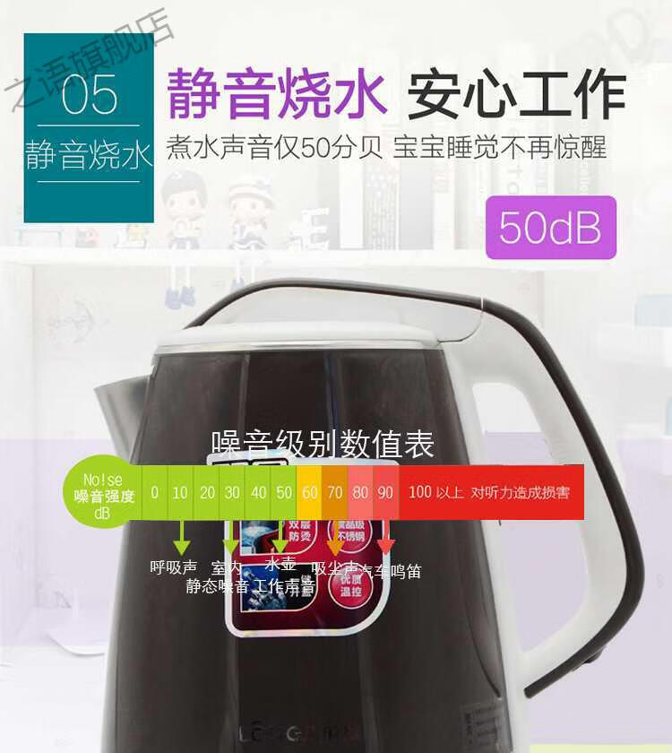 龙集电热水壶龙集lj8815电热水壶1500瓦开水壶304不锈钢双层防烫18升