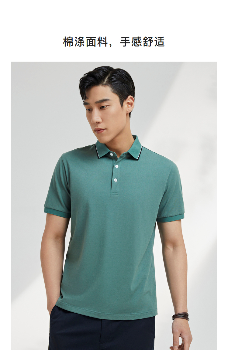 雅戈尔t恤男2022春夏中青年男士短袖t恤纯色t恤商务休闲绿色s