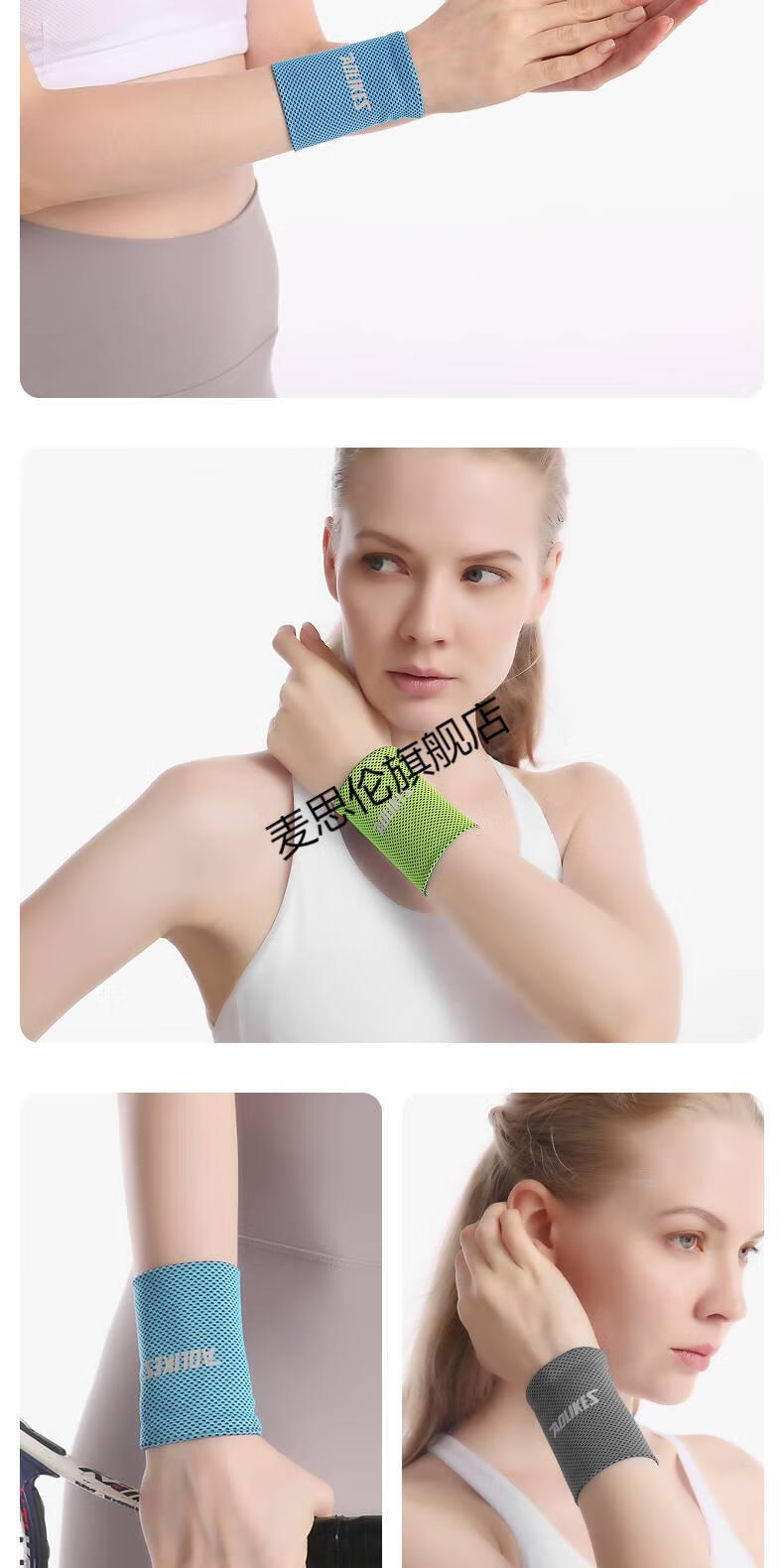 护手带薄冷感运动护腕吸汗擦汗手腕带瑜伽男女健身跑步冰毛巾护手腕