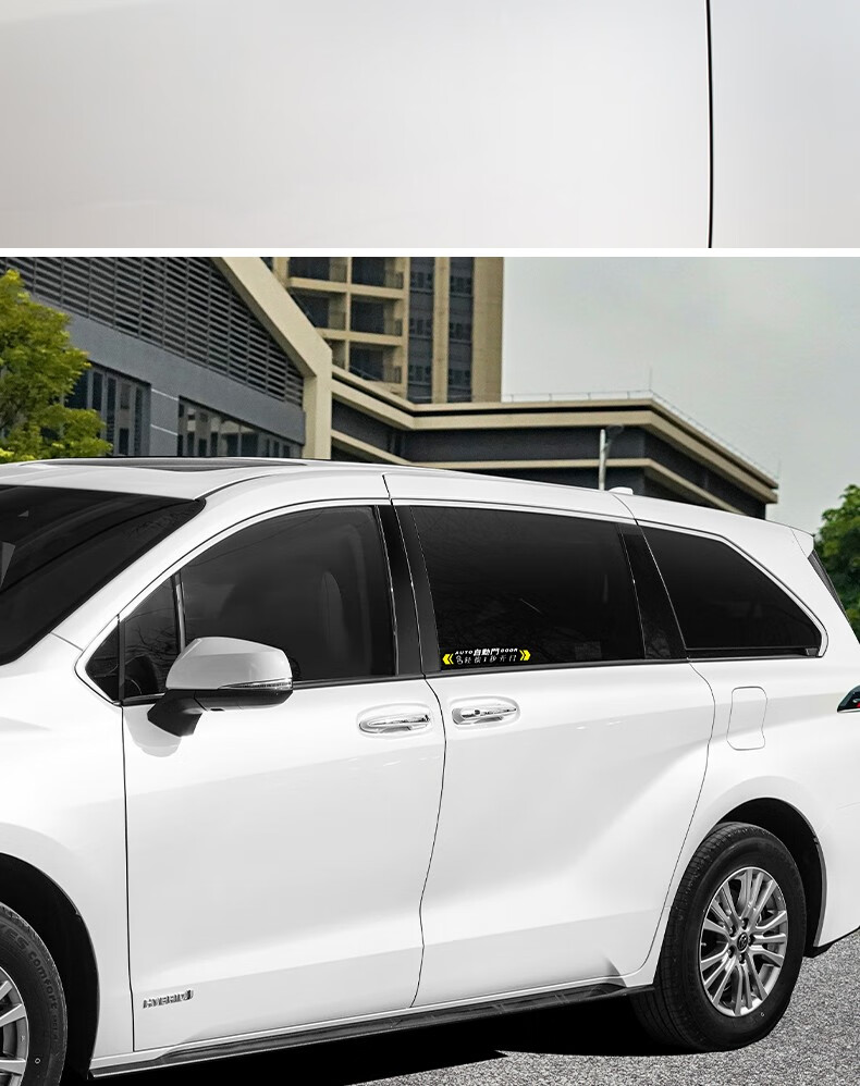 适用于丰田2022款赛那自动门贴纸车提示电动改装饰专用品塞纳配件