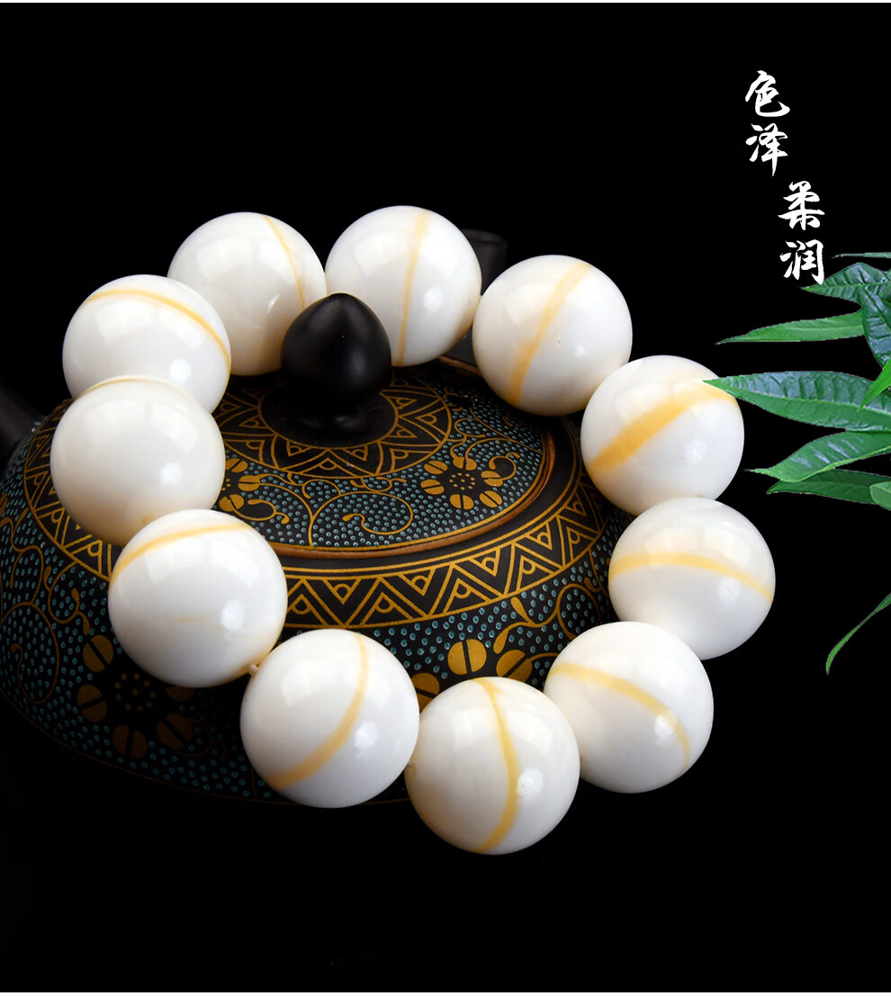 妙聚福海南金丝贝壳手串108玉化珠子白散珠单圈佛珠手链珍珠项链收藏