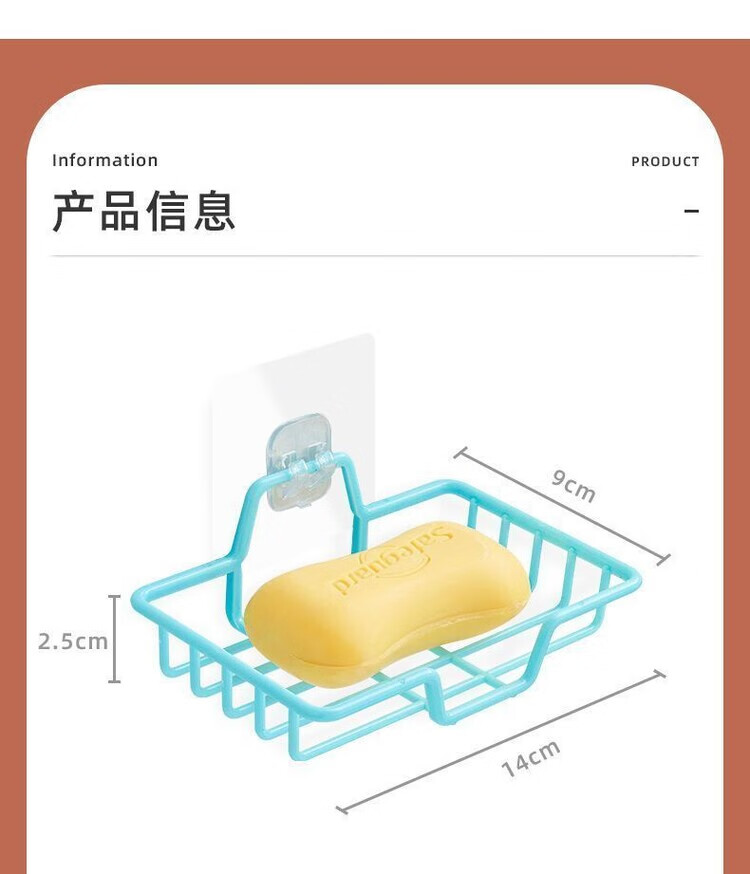 肥皂盒免打孔壁挂式香皂盒沥水肥皂盒卫皂盒架子肥皂4个装强粘生间架置物架皂盒肥皂架子 【4个装】强粘力巨防水详情图片8