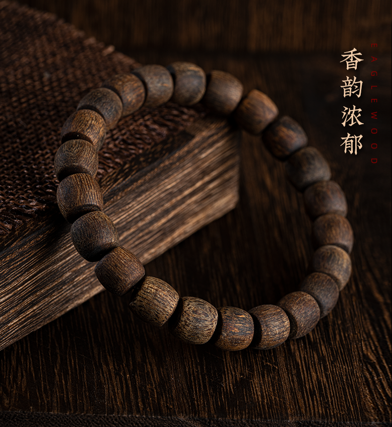 芽庄沉香奇楠手串 满油沉水级随形原创棋楠手链男女 黄奇楠9mm【重约