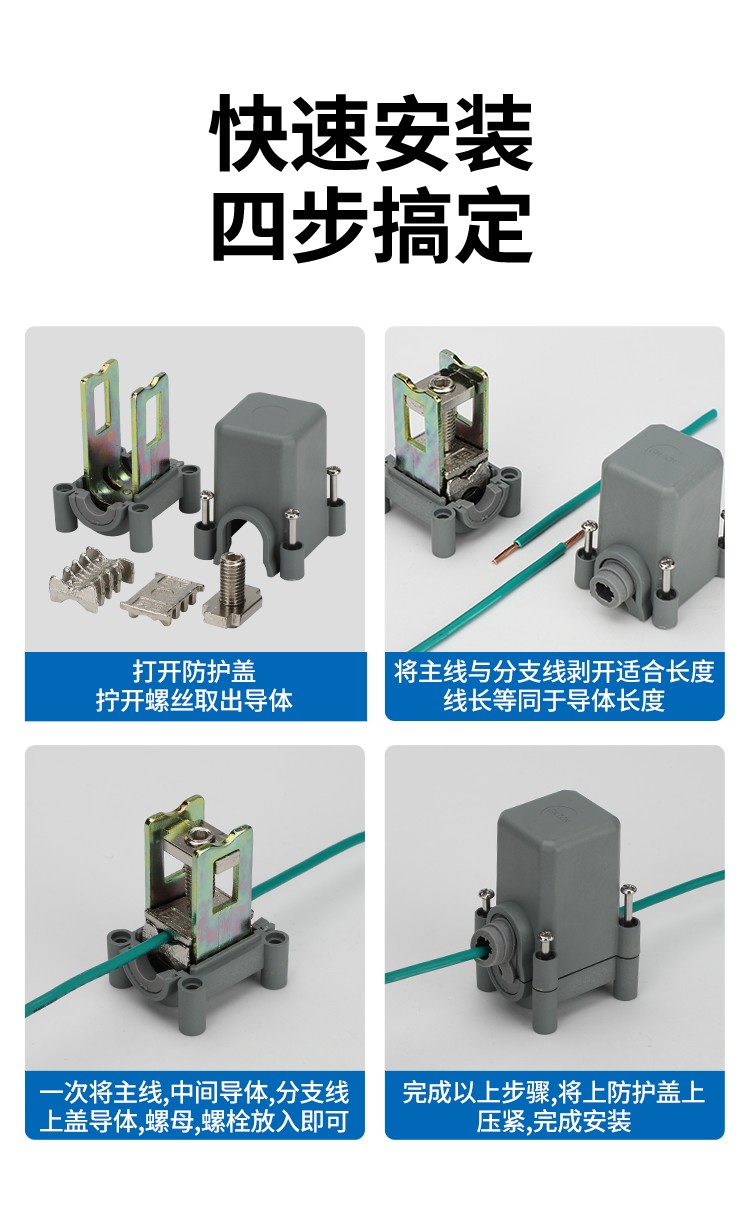 電纜t接端子xktjxt3導線分流器三通t型接線夾銅接線卡防水型銅鋁電纜