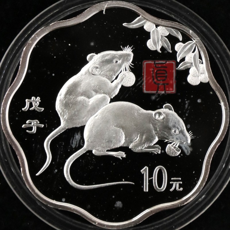 中国金币 2008年鼠年生肖金银币 生肖鼠金银币 一公斤银【图片 价格