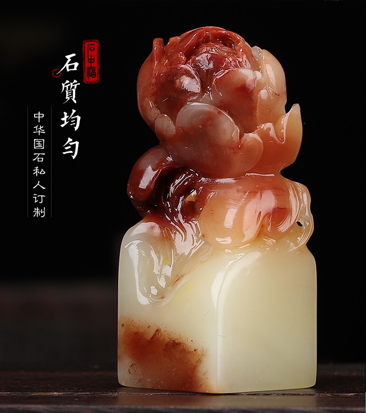 石中福花开富贵福建福州寿山石结晶芙蓉石印章石刻章精品章料闲章优质