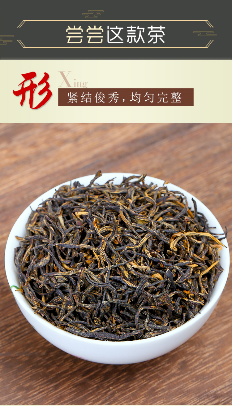 金骏眉红茶黑黄芽武夷圸新茶送礼浓香蜜香型罐装500g【图片 价格 品牌