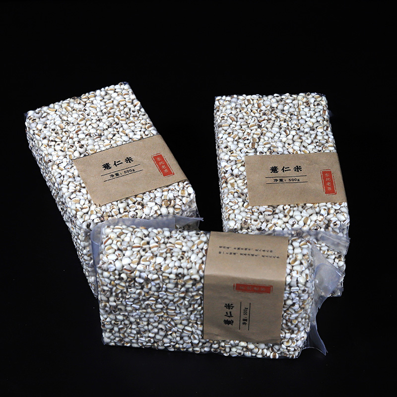 东北薏仁米小包装真空包装450g5