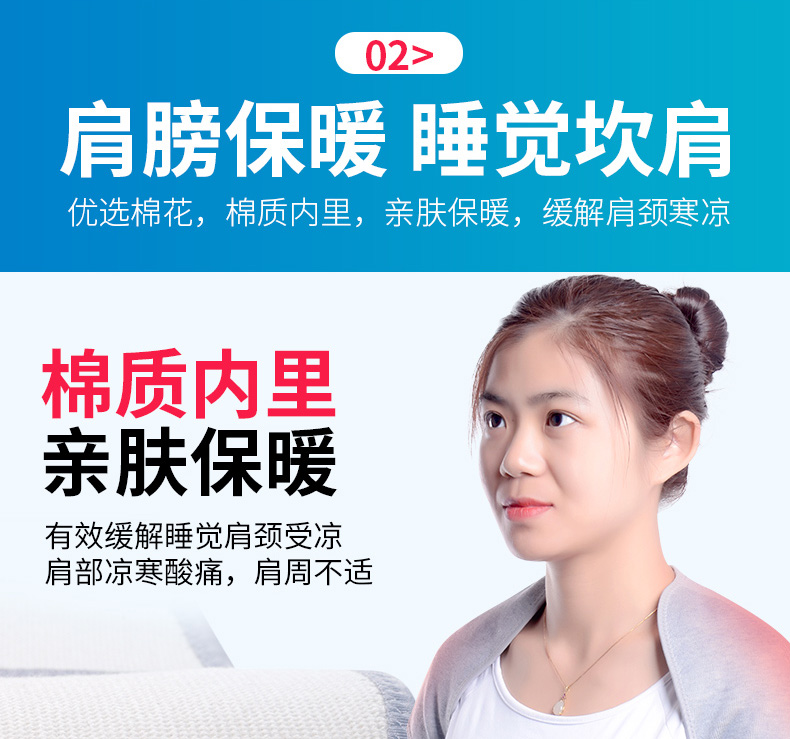 百孝堂竹炭护肩保暖肩周炎睡觉夏季透气肩部保暖防寒坐月子护肩膀套自