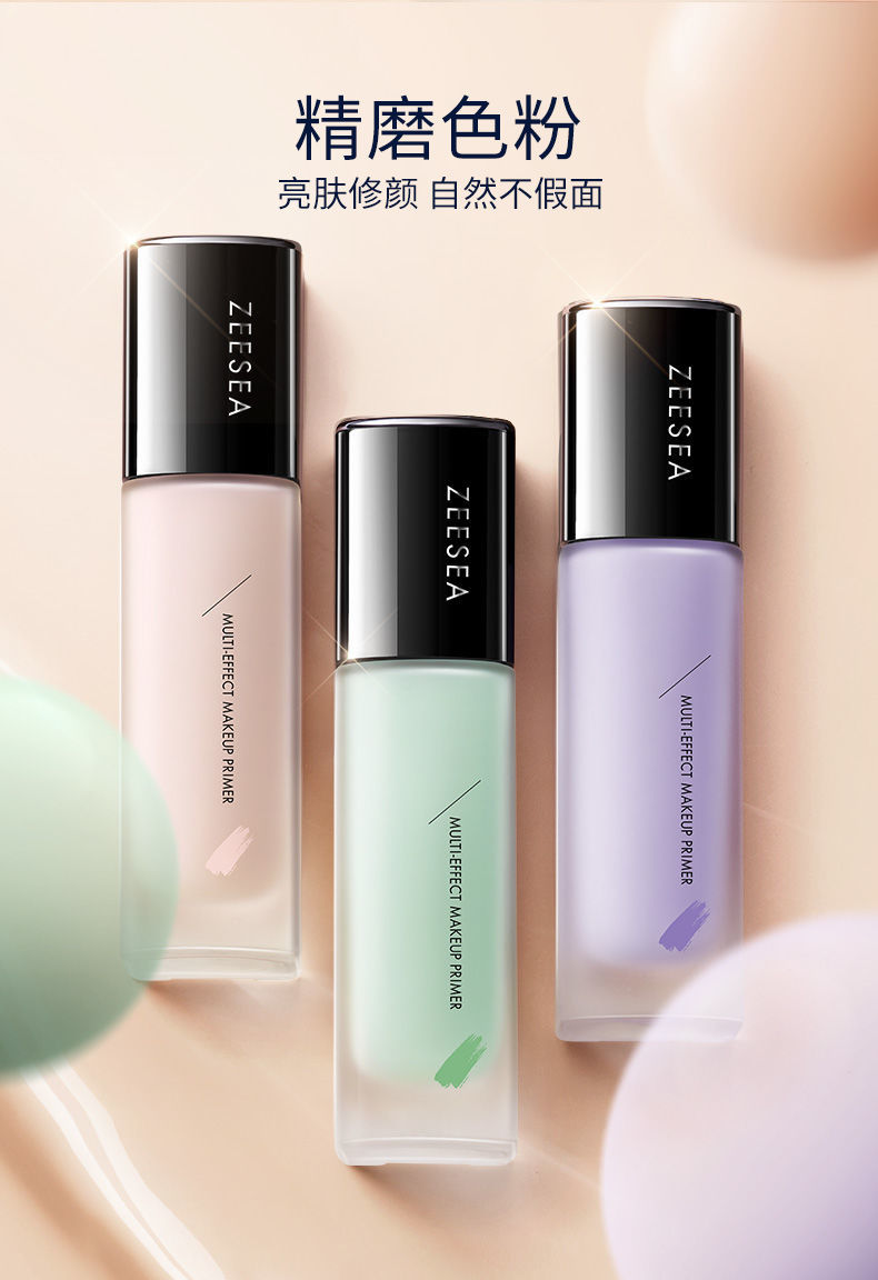更多参数>>颜色:肤色适合肤质:任何肤质类别:隔离霜功效:均匀肤色,提