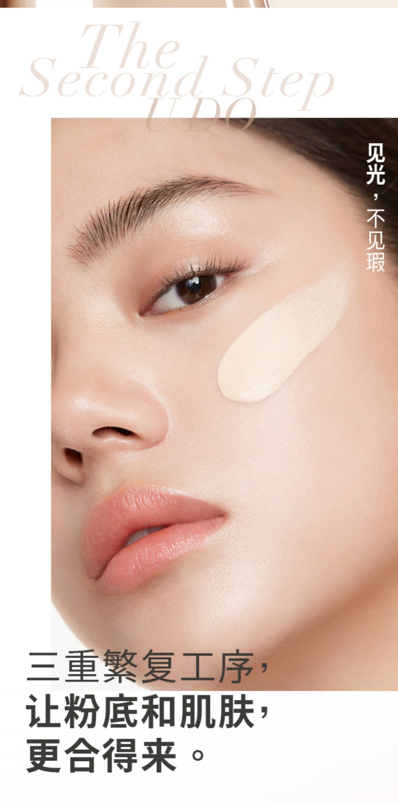 uodo优沃朵粉底液控油bb霜女混干油皮持久不易脱妆遮瑕保湿bb霜女学生