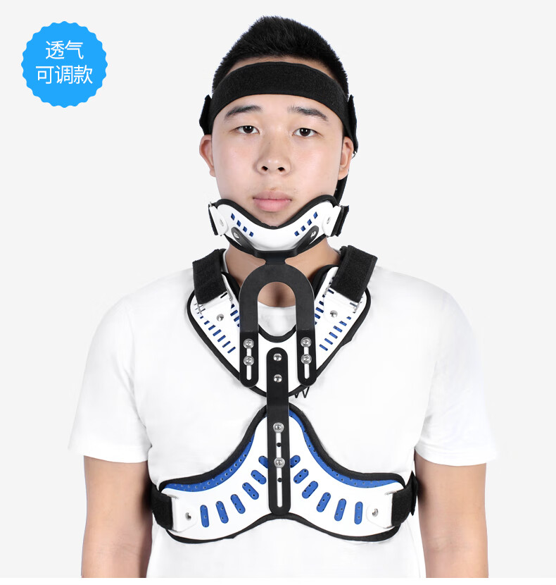 冠爱guanai头颈胸固定支具成人可调歪脖子矫形器颈椎萎缩术后康复颈托