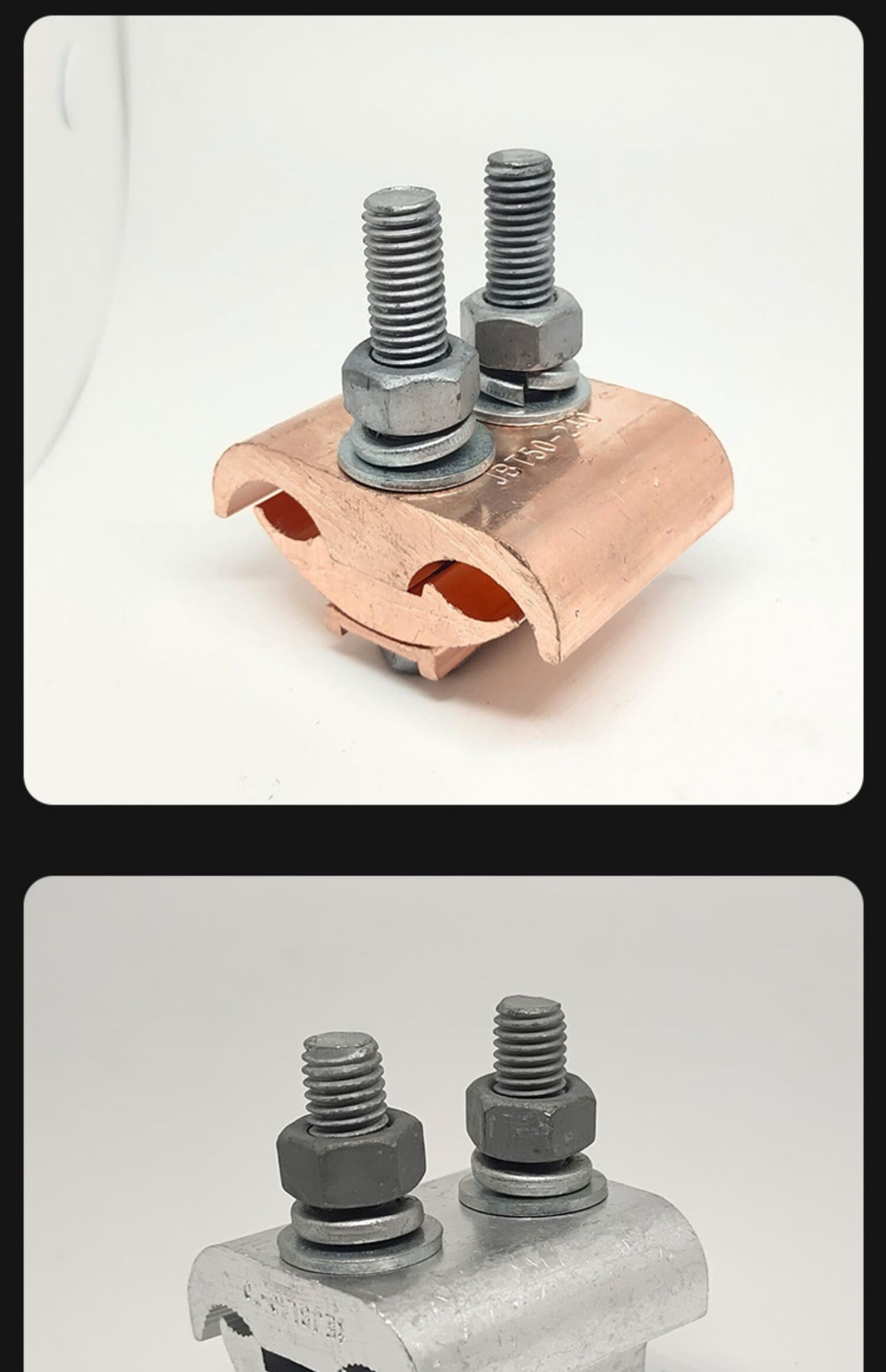 并沟铜铝线夹接头过渡连接器铜线电缆t型分支异形接线端子三通 铝线夹