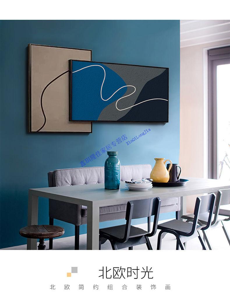 图案形式:平面装裱方式:有框画芯材质:无纺布题材:抽象适用场景:客厅