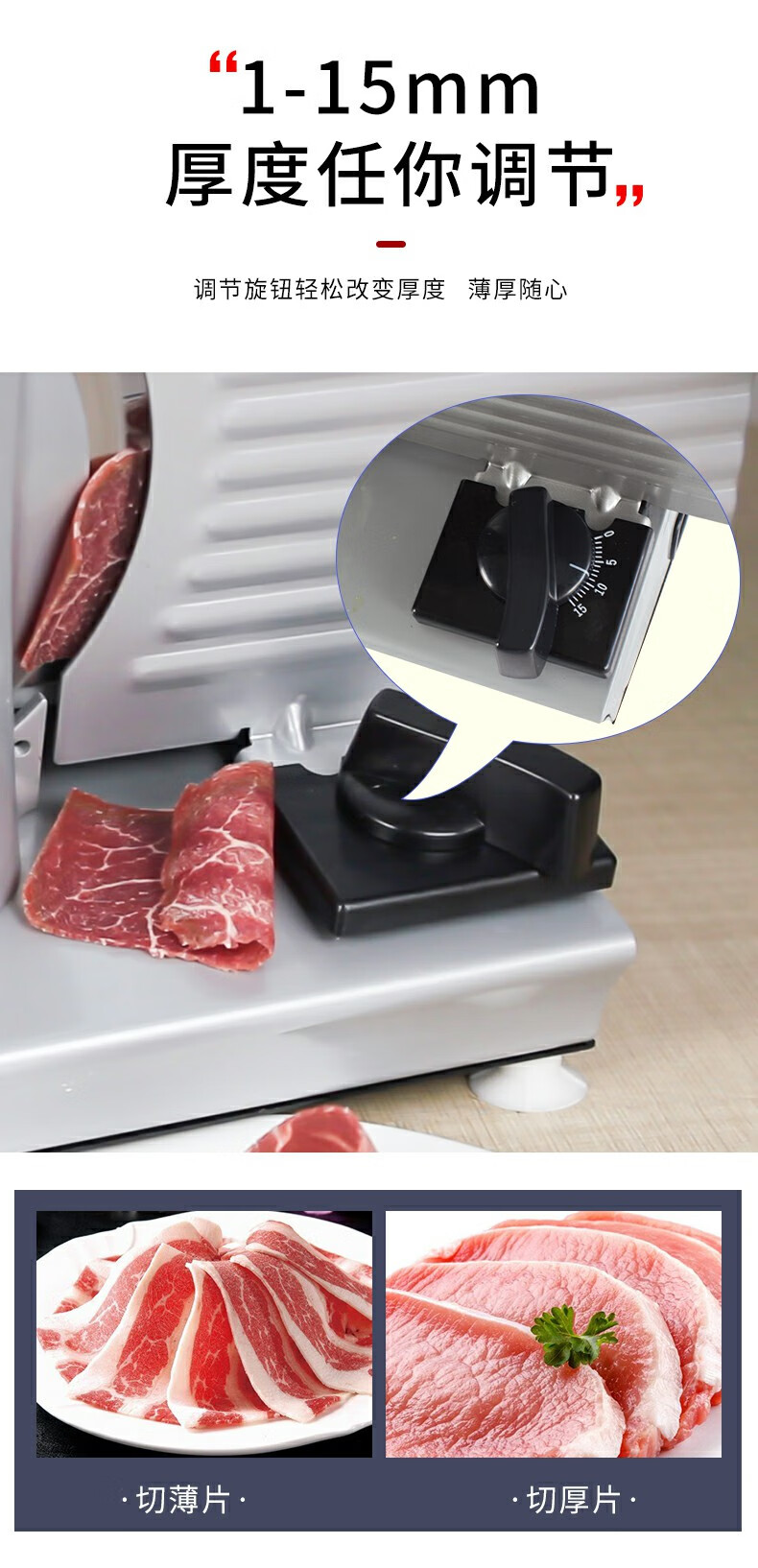 切羊肉卷家用机 羊肉卷切片机家用电动小型切肉片机火锅刨肉机切肥牛