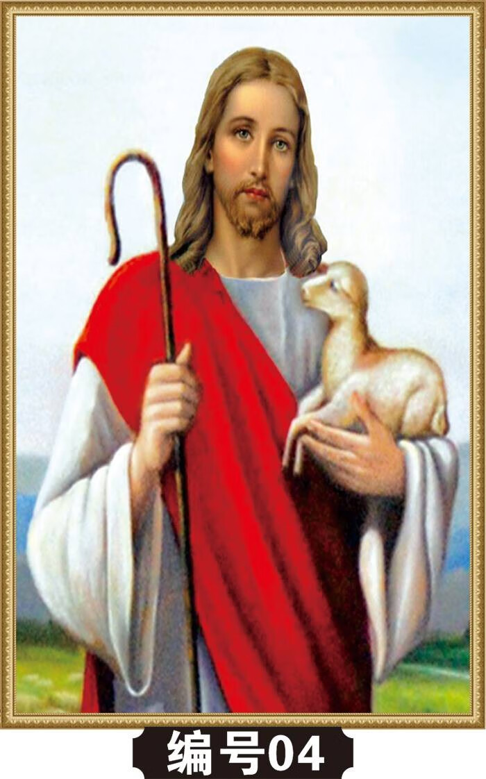 60新品十字架装饰画基督教贴画客厅文艺复兴油画圣母耶稣画像牧羊