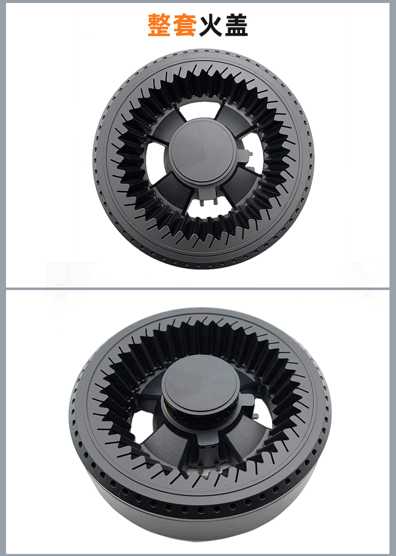 康宝燃气灶配件q245-a100 a93 b93 c93(1) 炉头火盖 分火器 大火盖 小