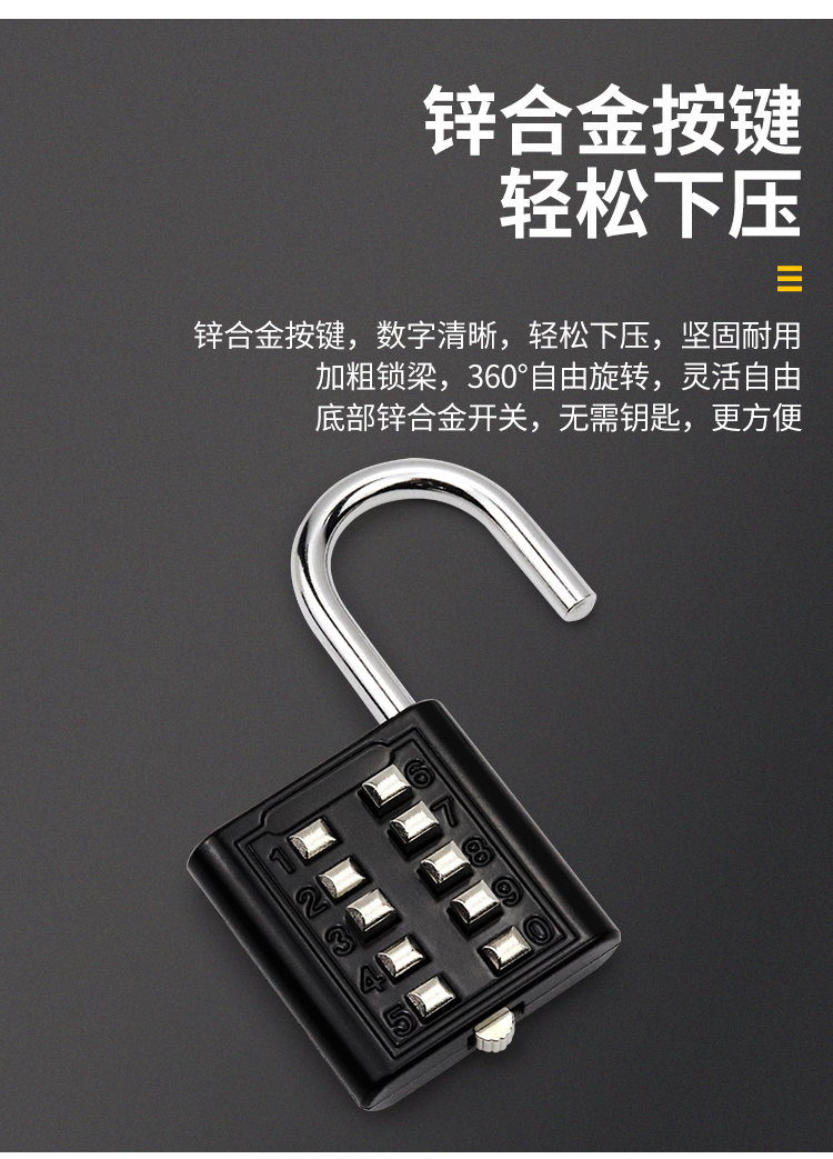 数字按键密码锁小型迷你u型密码锁头大门柜子柜门家用密码锁挂锁银色