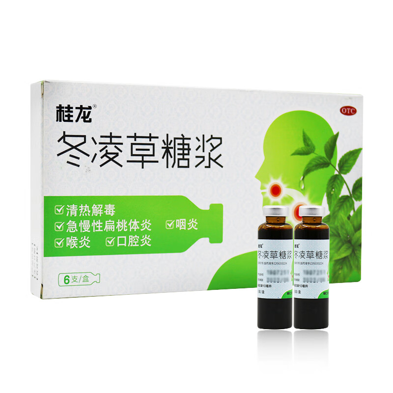 桂龙 冬凌草糖浆 10ml*6支清热解毒的药扁桃体发炎咽炎喉炎 【1盒】*