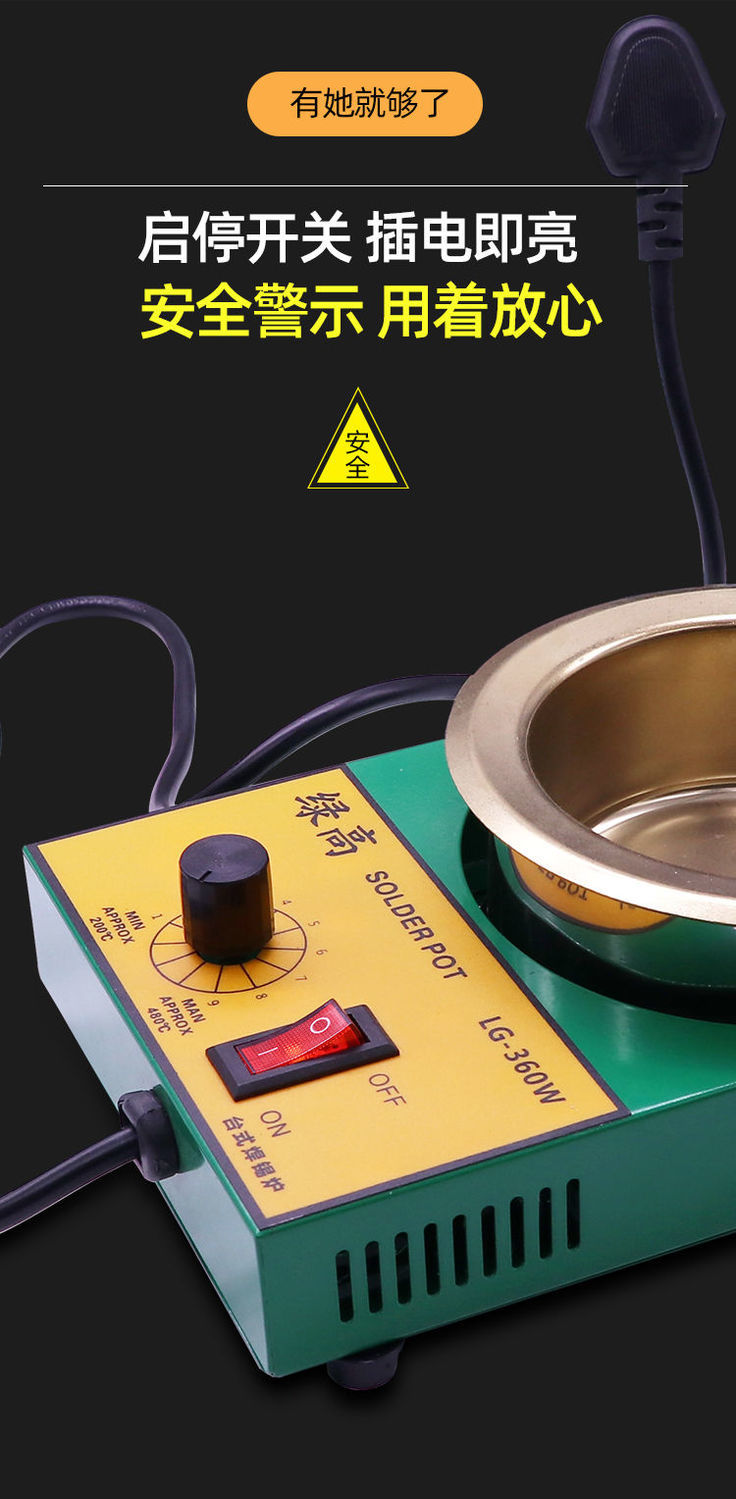 破损包赔台式可调温锡锅小型焊锡锅大功率融化锡炉熔锡炉线头挂烫锡炉