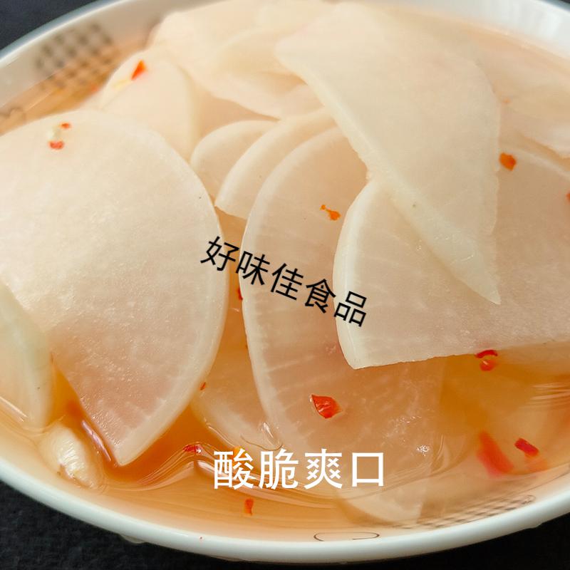 蘿蔔酸廣西特產瓶裝泡蘿蔔塊醃製白蘿蔔頭片酸料農家泡菜酸嘢酸辣蘿蔔