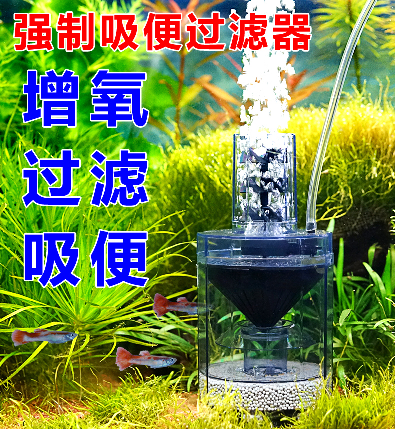 鱼缸水吸便器全自动吸鱼便观赏鱼鱼缸过滤器水族箱氧气泵过滤单扇吸