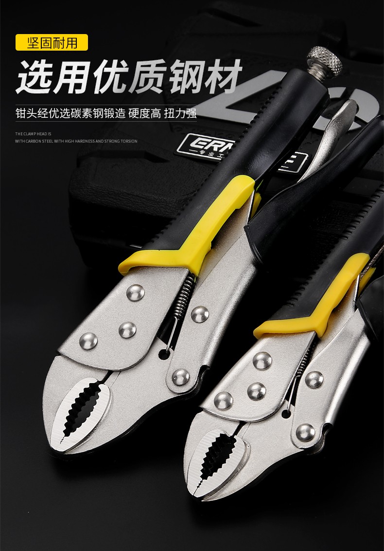 多功能大力钳万用重型工业级加力手钳子工具快速封口 7寸光柄大力钳