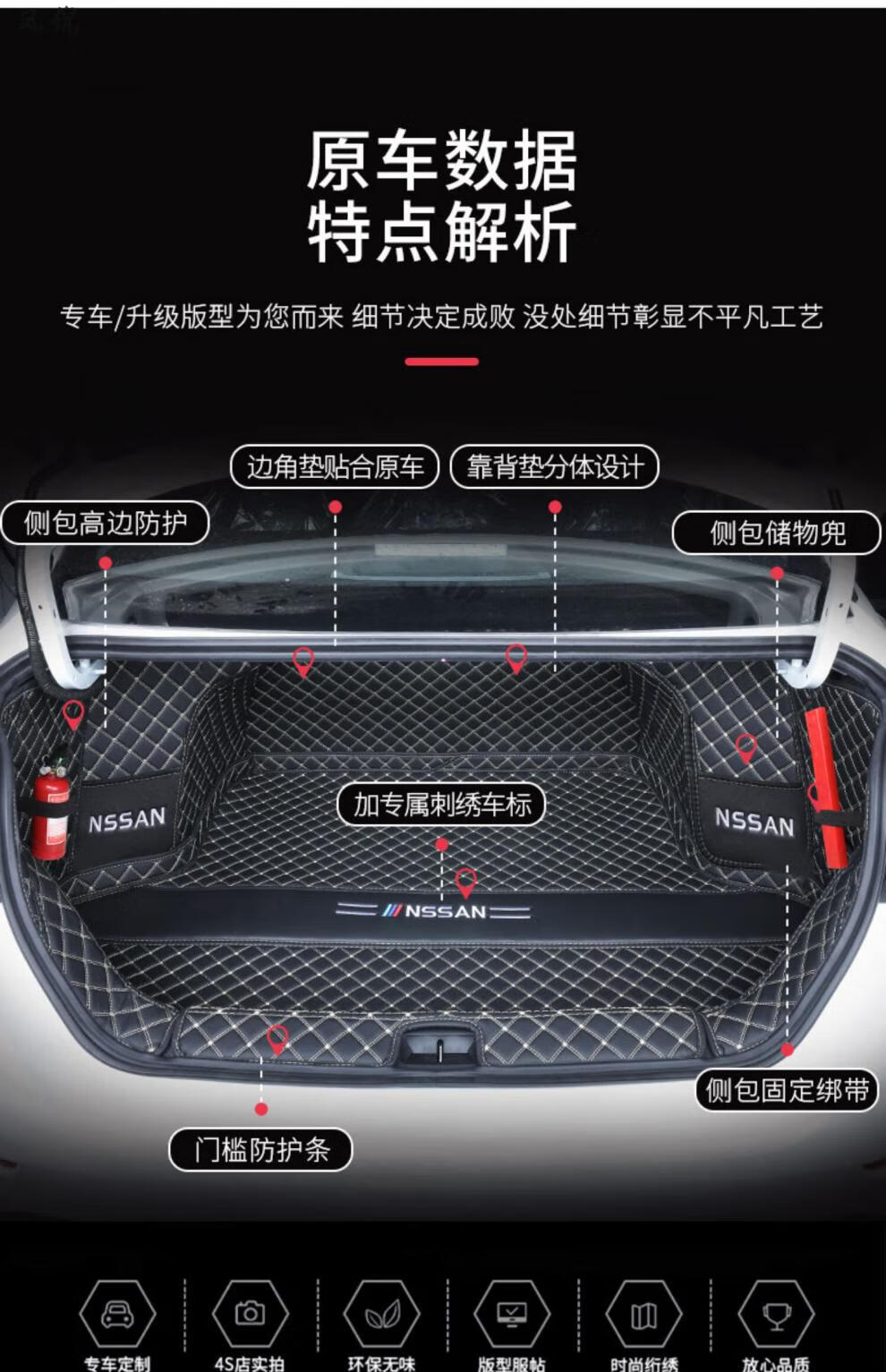 适用于2022款日产轩逸经典豪华版后备箱垫尼桑全包围14代19 黑米全