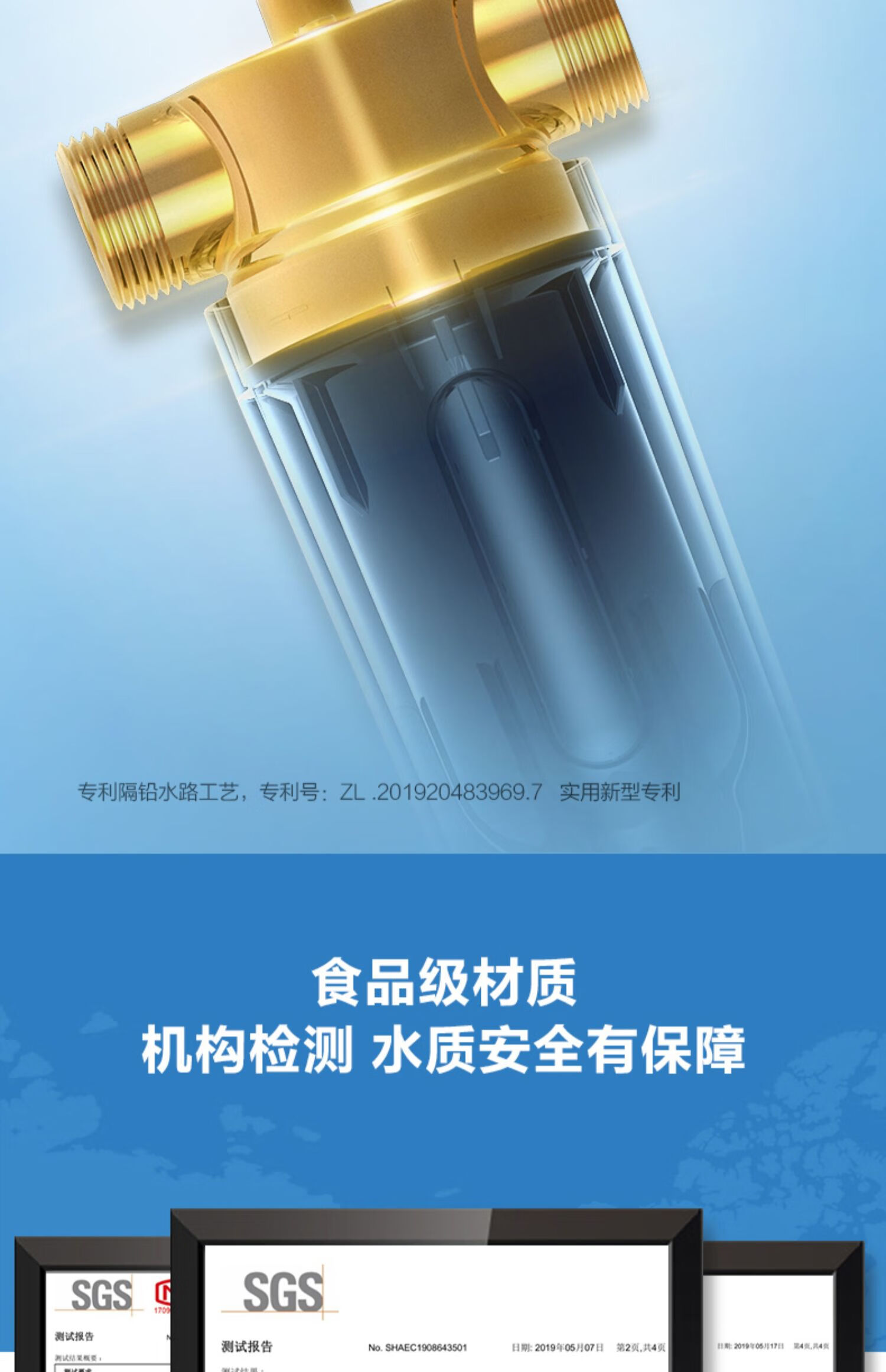 飞利浦(philips) 飞利浦全屋自来水前置过滤器反冲洗净水器家用中央