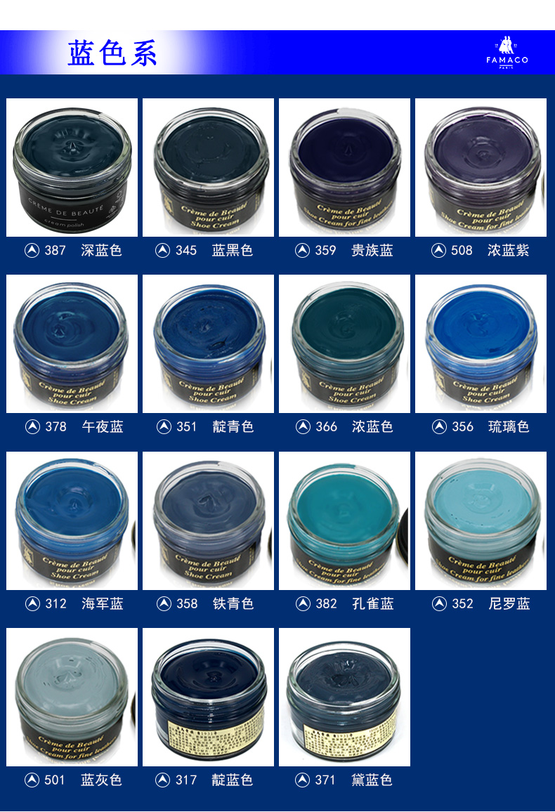 皮鞋补色剂上光深蓝色保养油蓝色鞋油皮衣皮包真皮补色翻新护理膏345