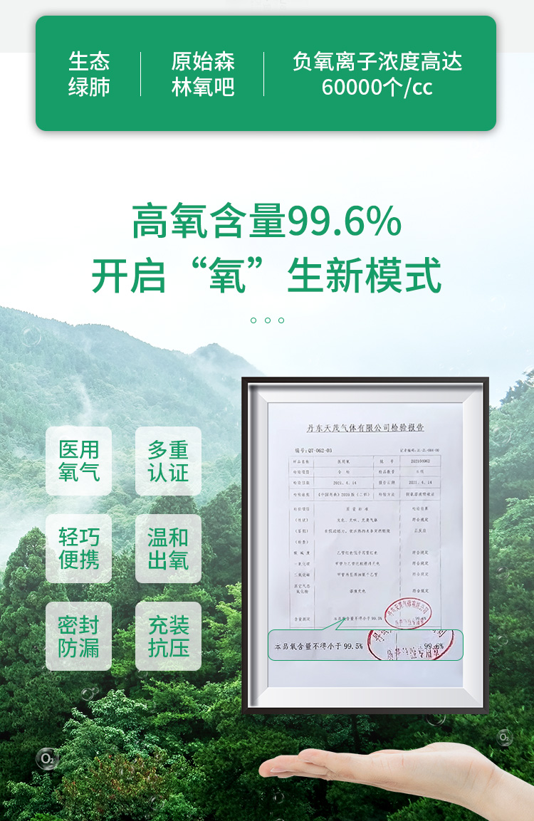 欧格斯owgels氧气瓶氧气袋1000ml4瓶罐装青少年老年儿童孕妇氧气高原