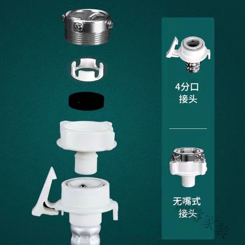 洗衣機水龍頭通用型全自動洗衣機進水管注水管上水管延長管連接軟管式