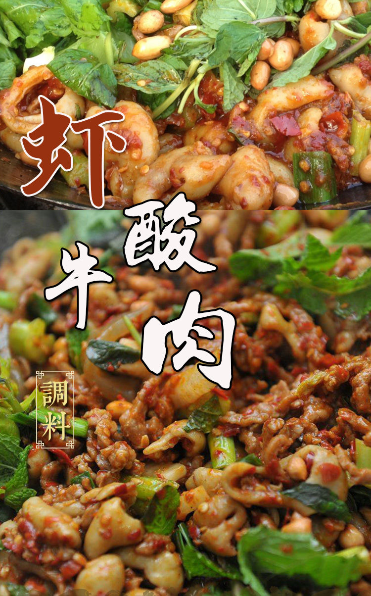 5折 独山虾酸 250g/500g瓶装 贵州独山虾酸牛肉调料酱臭虾酱荔波都匀