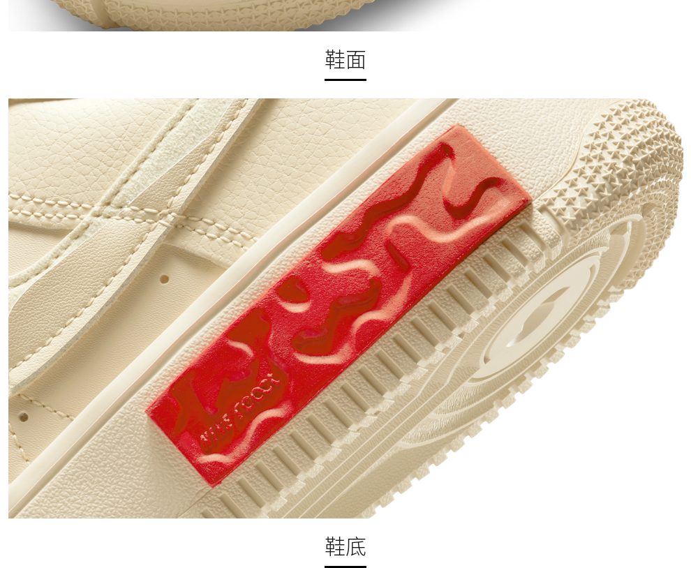 耐克运动鞋_NIKE 耐克 AIR FORCE 1 FONTANKA 女子运动鞋 DA7024