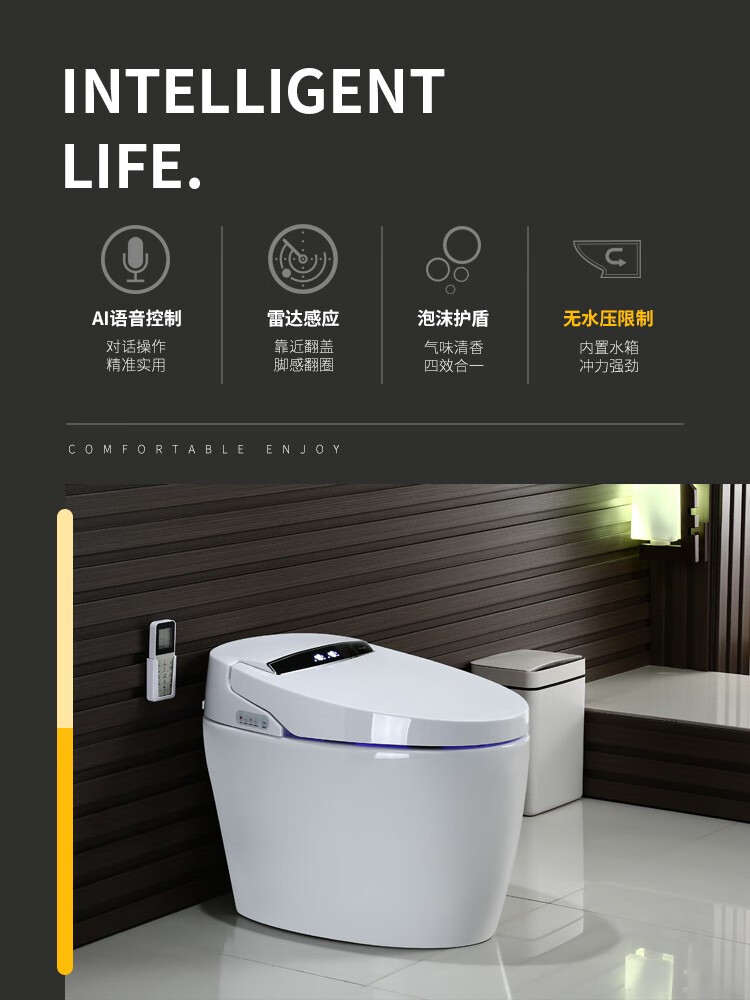 科勒卫浴智能马桶语音坐便器一体自动清洗坐厕座圈加热烘干即热型定制