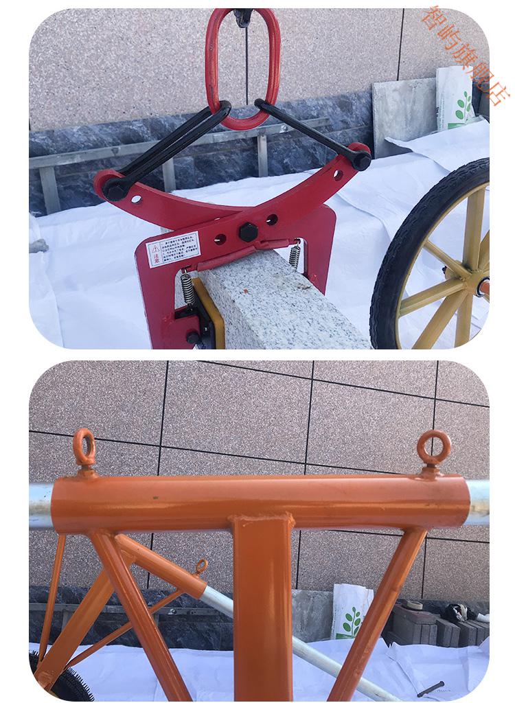 石材吊装夹具路沿大理石夹石板吊钳大板吊具路侧夹石头的夹子工具x型6