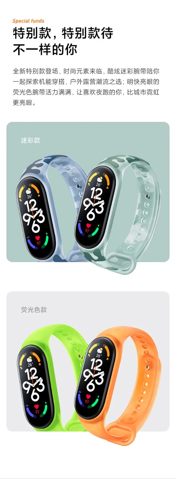Xiaomi Mi Band 7 NFC Optional Sports Band 6 Upgraded Version Blood Oxygen Sleep Heart Rate Detection Women's Health Reminder Mi Band 7-Standard Edition Xiaomi Mi Band 7 NFC Optional Sports Band 6 Upgraded Version Blood Oxygen Sleep Heart Rate Detection Women's Health Reminder Mi Band 7-Standard Edition