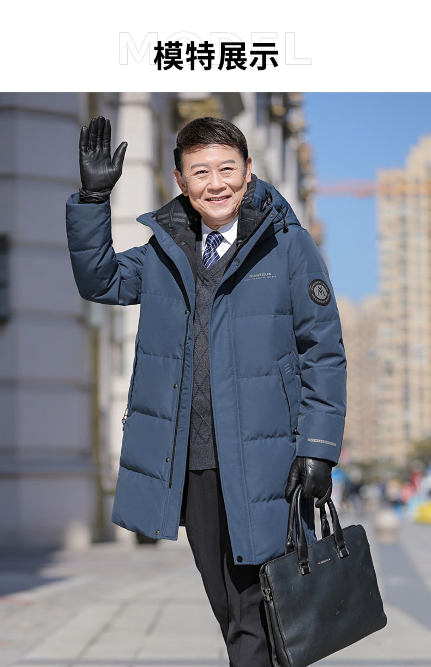 高端品牌爸爸羽绒服男2022年新款冬季男士中长款大码中老年男款外套