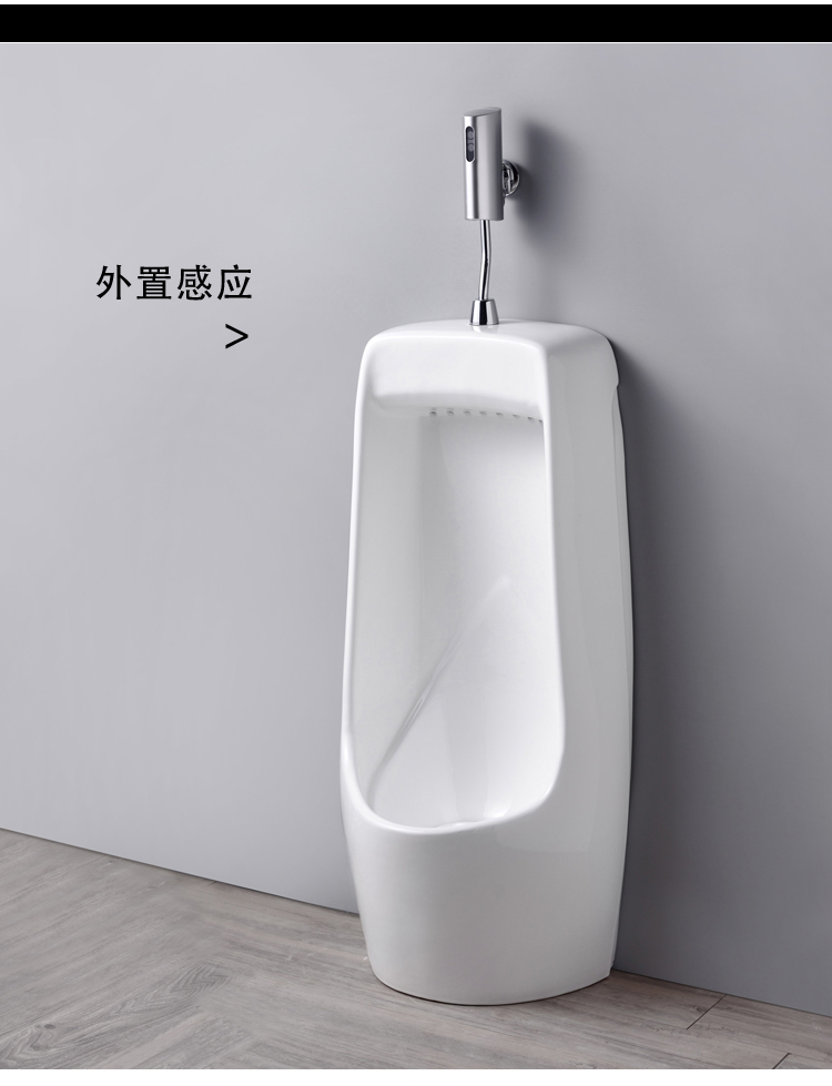 智能卫浴感应小便斗男士挂墙式小便池站立小便器家用陶瓷成人尿斗 b款