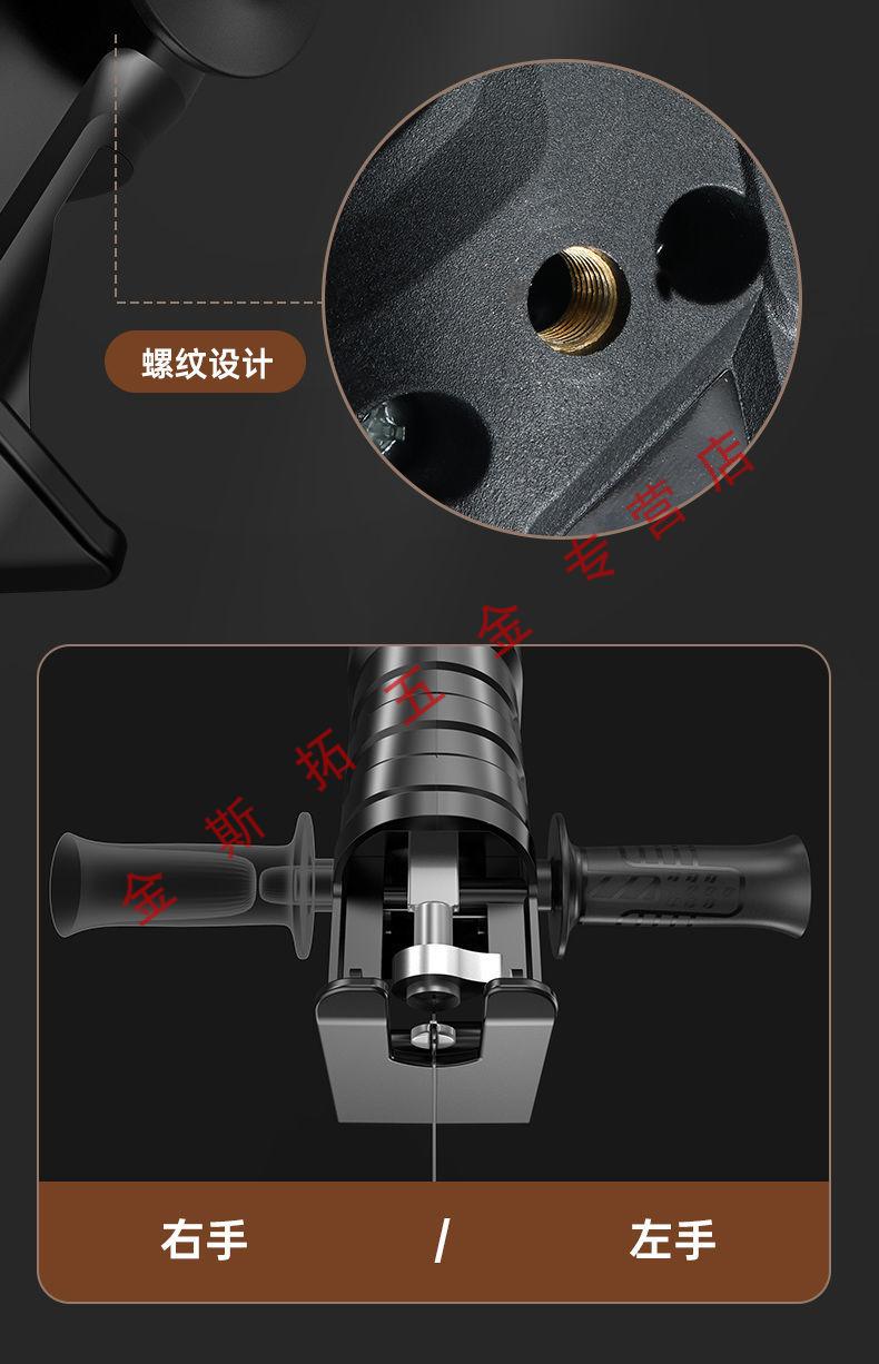 电钻变电锯转换头马刀锯家用电动小型木工锯子手持嗣音电钻变电锯3