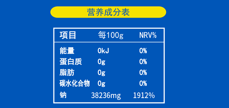 淮鹽松茸菇食用鹽無碘鹽甲狀腺專用不加碘家用鹽巴廠家超市鹽整箱批發